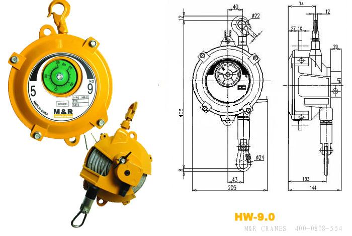 5-9公斤彈簧平衡器,HW-9