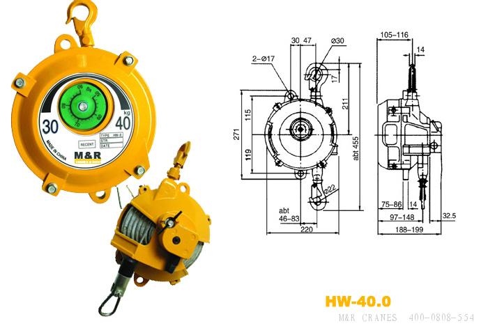 30-40kg彈簧平衡器