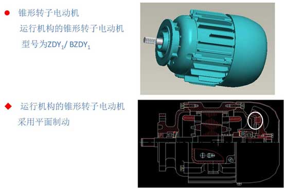 三馬電動葫蘆運(yùn)行電機(jī)