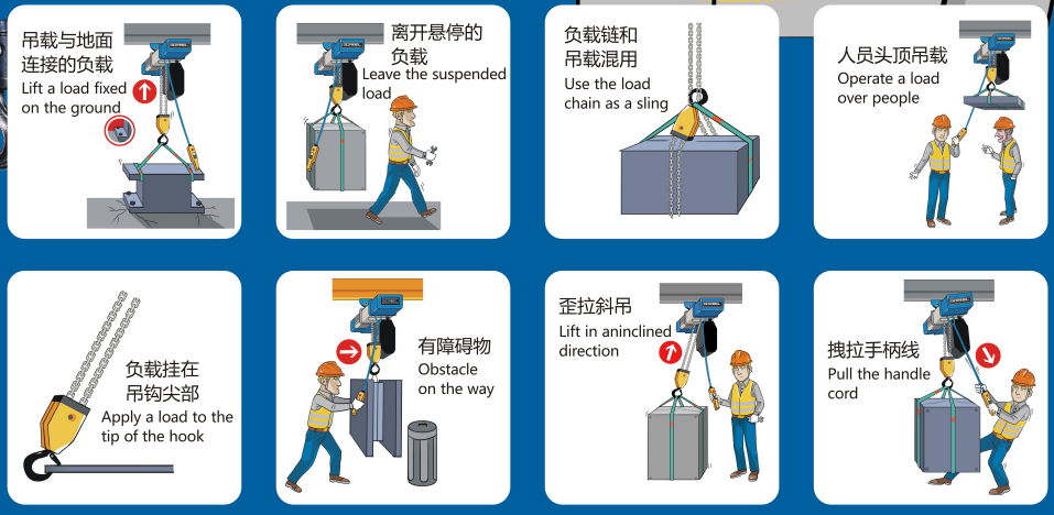 電動(dòng)葫蘆使用中的注意事項(xiàng)