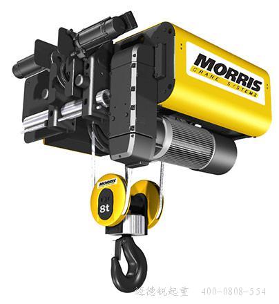 8 tons single beam electric hoist